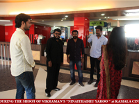 VIP Comments About Kamala Cinemas